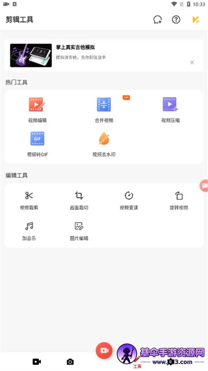 ָ��¼��2026�ٷ����°汾