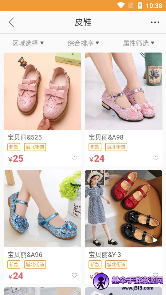 二童网2026下载安装 二童网2026下载安装