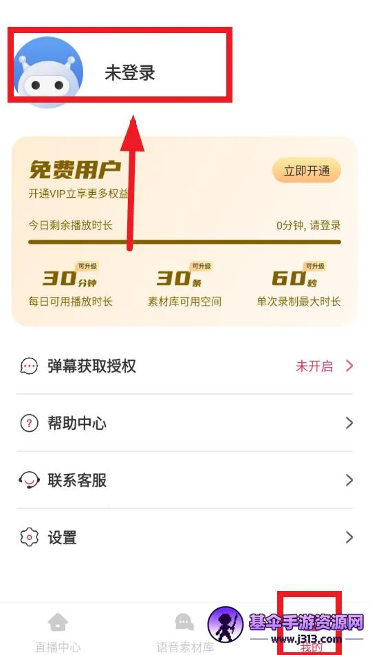 �ڲ����鰲׿���ֻ���