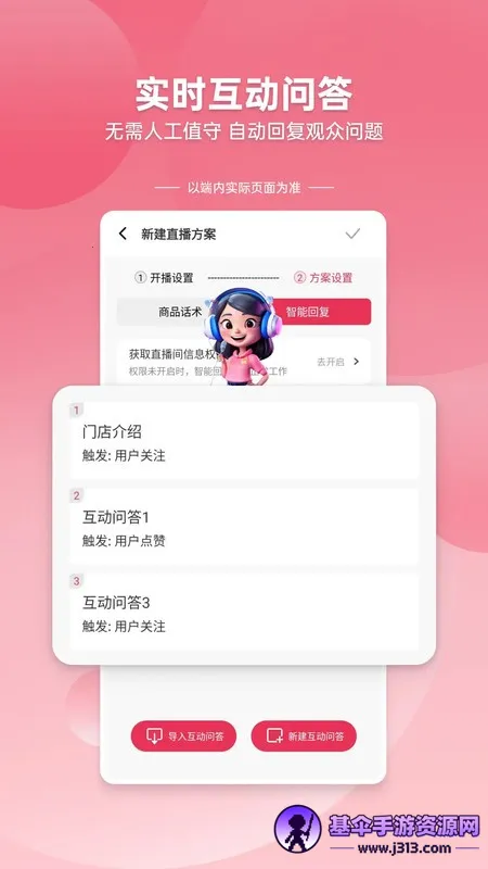 �ڲ����鰲׿���ֻ���