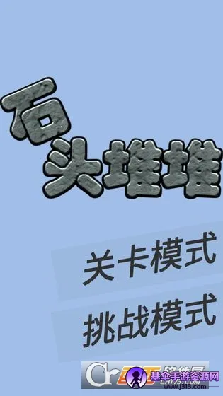 ʯͷ�Ѷ�2026�ٷ����°汾