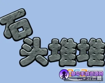 ʯͷ�Ѷ�2026�ٷ����°汾