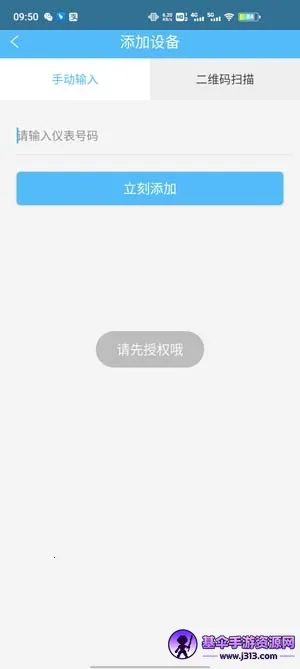 米小丫2026最新版本 米小丫2026最新版本