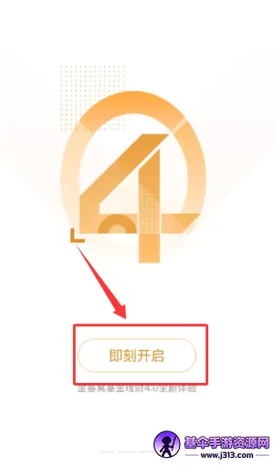 �����(��������ƽ̨)