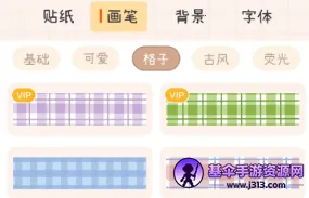 喵喵手帐2026下载安装 喵喵手帐2026下载安装