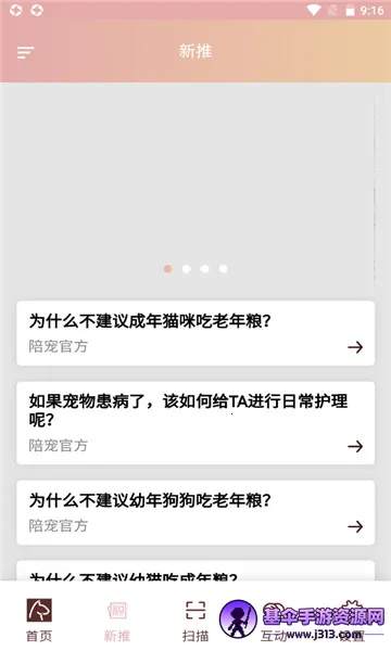 ��谲׿���ֻ���