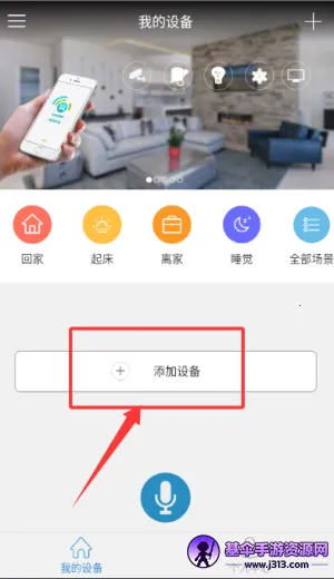 ��������(�����豸����)