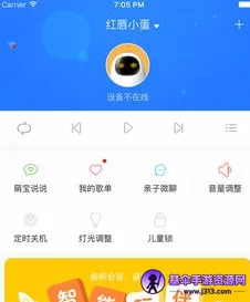 淘云互动安卓版手机版 淘云互动安卓版手机版