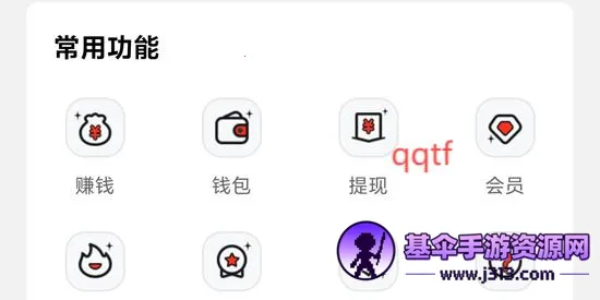 小火苗变声器安卓版手机版 小火苗变声器安卓版手机版