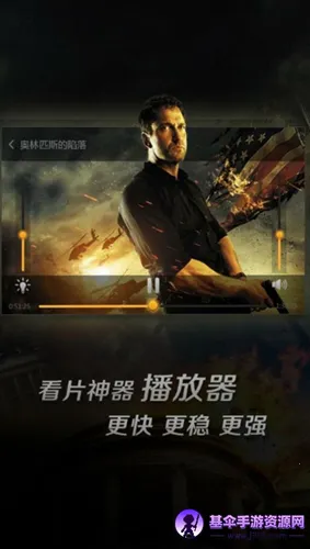 vagaa�۸°�׿���ֻ���