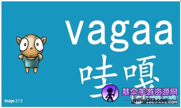 vagaa�۸°�׿���ֻ���