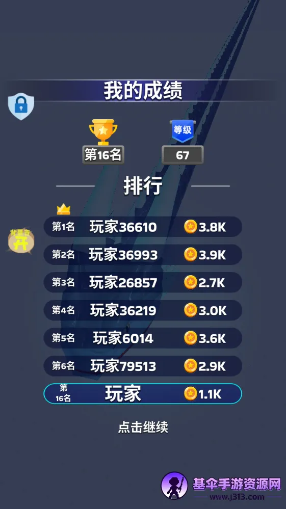 ���ֶԾ�(�����������Ϸ)