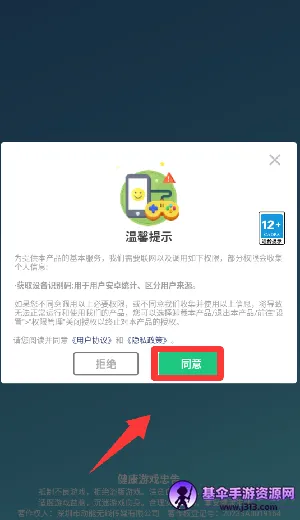 �ڶ����ּƻ�(�ڶ����ɾ�����Ϸ)