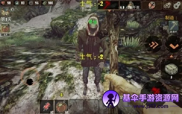 ��������(ɥʬ������Ϸ)