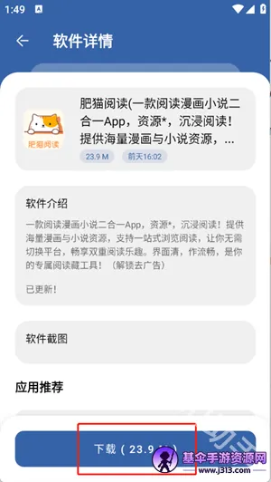 ʱ����԰pro2026���°汾