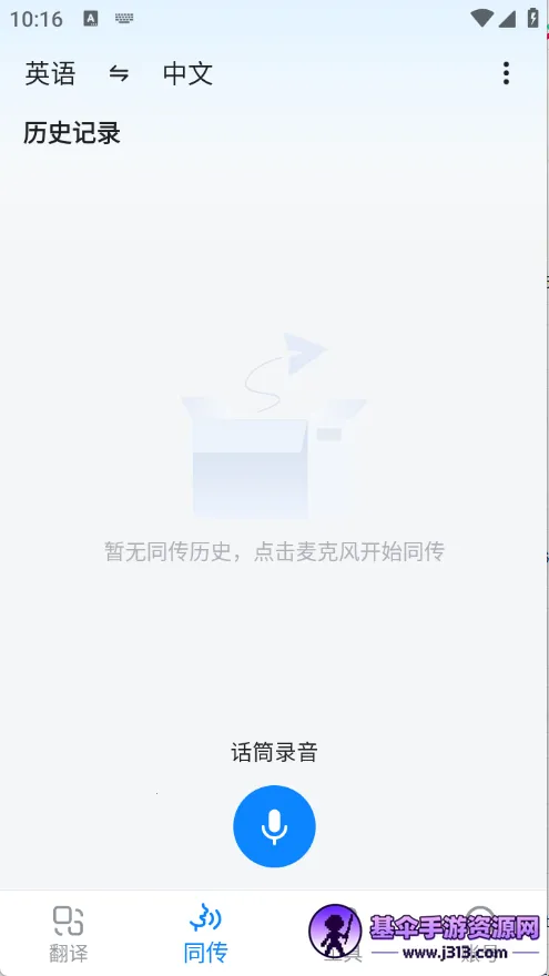 ŷ·����2026�ٷ�����