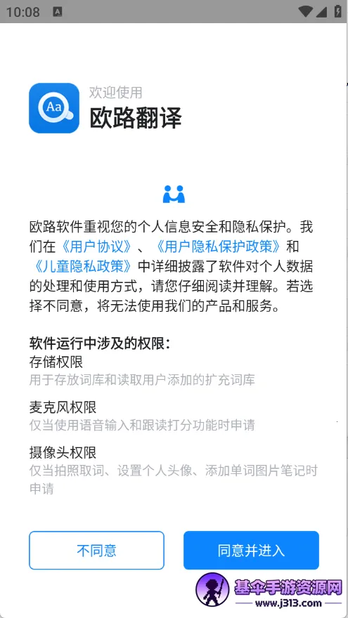 ŷ·����2026�ٷ�����