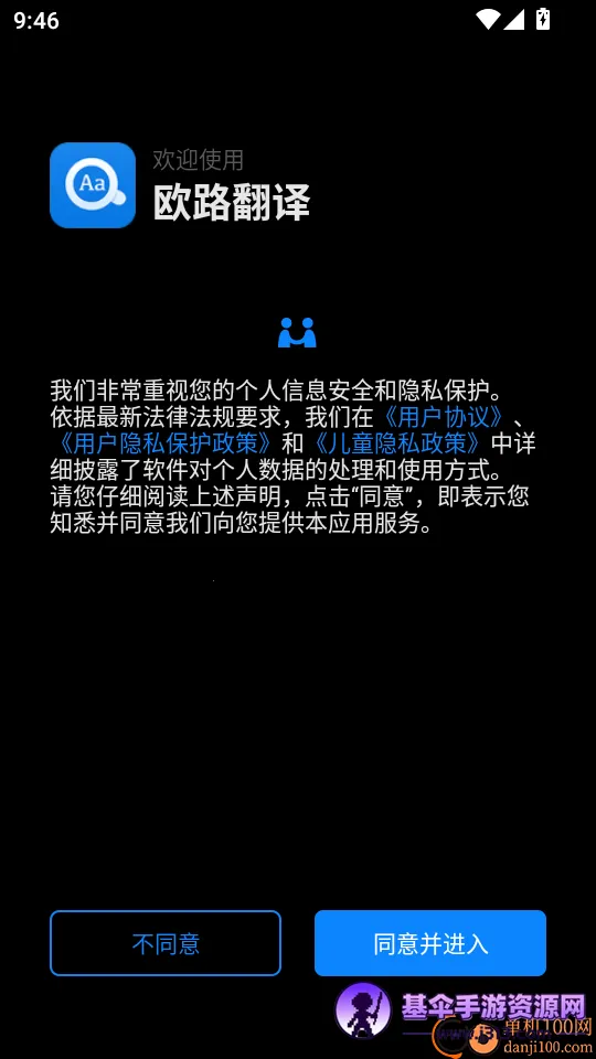 ŷ·����2026�ٷ�����