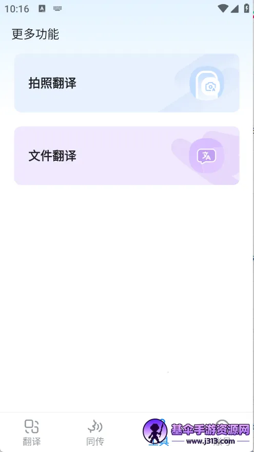 ŷ·����2026�ٷ�����