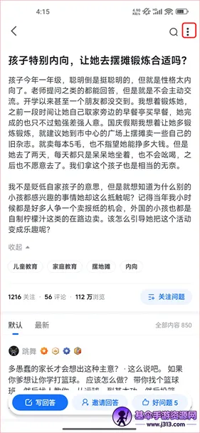 ֪��(֪ʶ�ʴ�����)