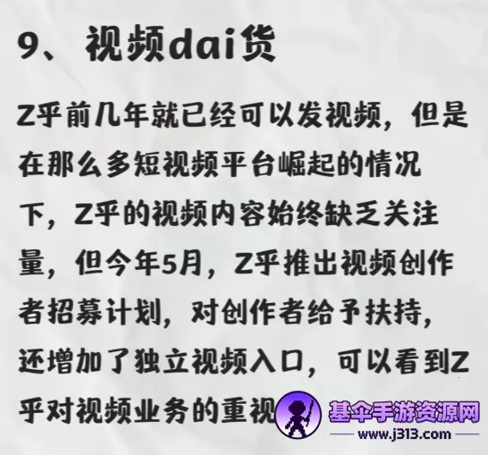 ֪��(֪ʶ�ʴ�����)