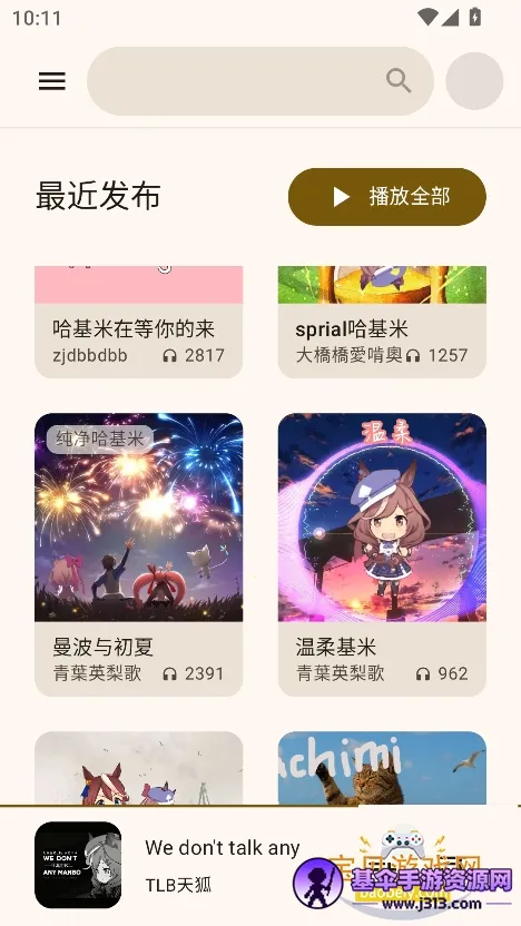 ��������(����������ƽ̨)