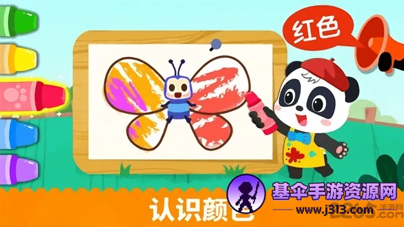 宝宝绘画启蒙最新手机版 宝宝绘画启蒙最新手机版