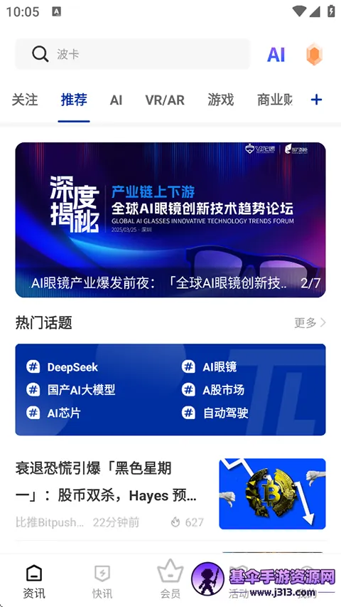 ���ݿƼ�(��������Ѷƽ̨)