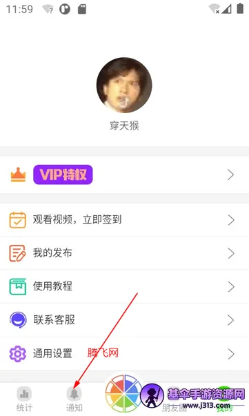 ��������Ȧ(����Ȧ�ÿ�ͳ��)