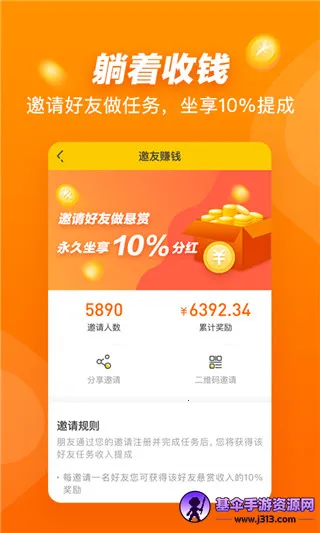 ����è(׬Ǯ����ƽ̨)