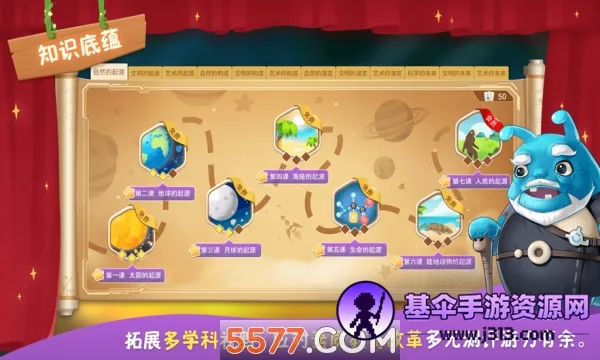 ͯ��ѧԺʱ��֮��2026�ٷ����°汾