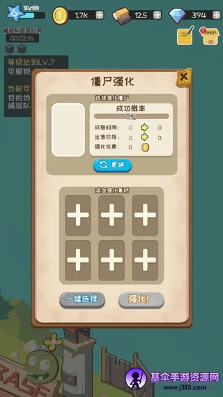 ��ʬ��������2026���°汾