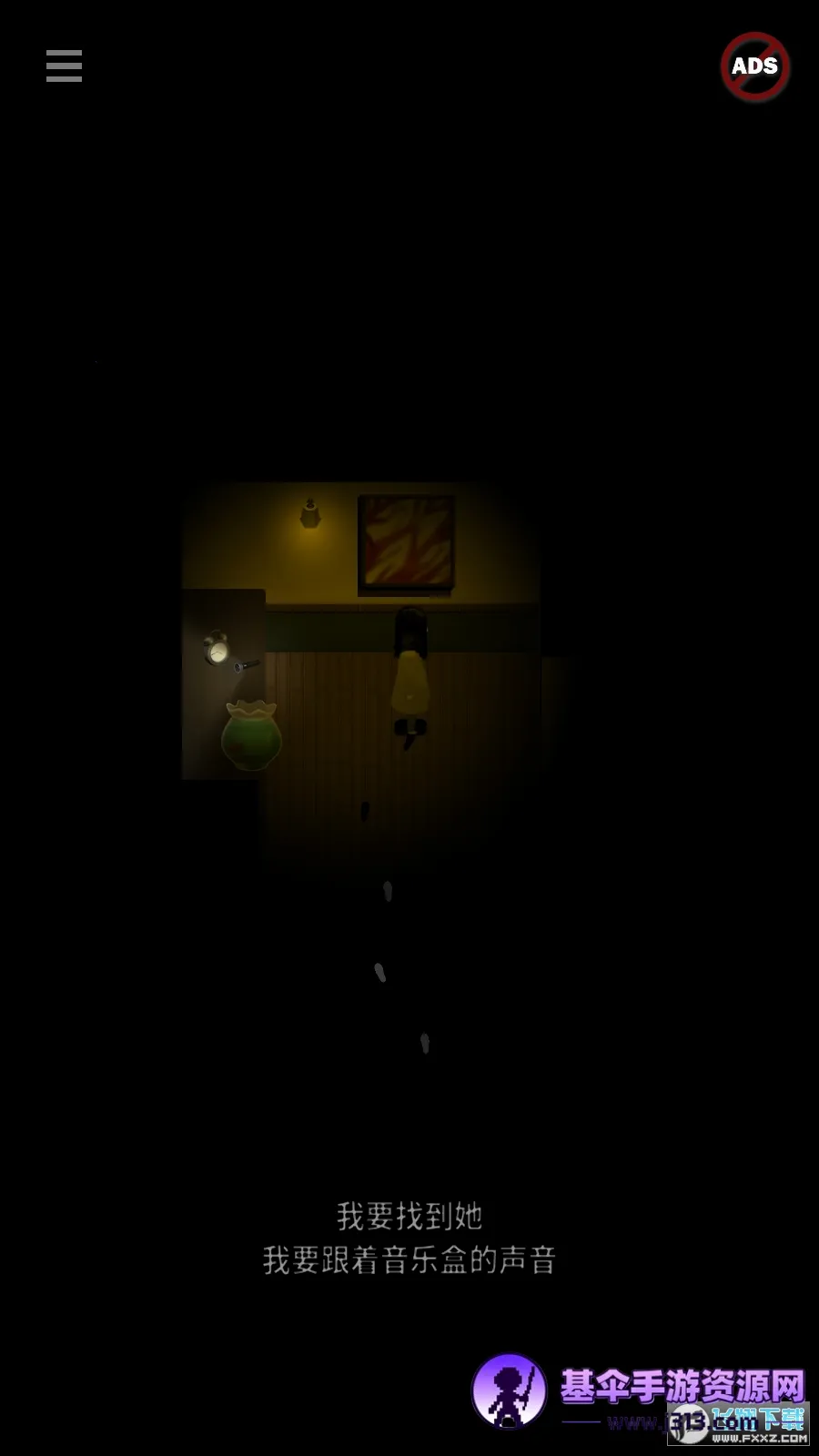 ͣ��ʧ��֮��(�ֲ�������Ϸ)