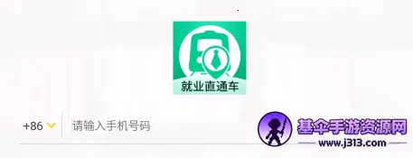 ��ҵֱͨ��(��ҵѧϰƽ̨)