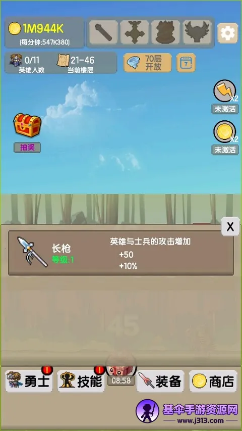 һ��������(ð�մ�����Ϸ)