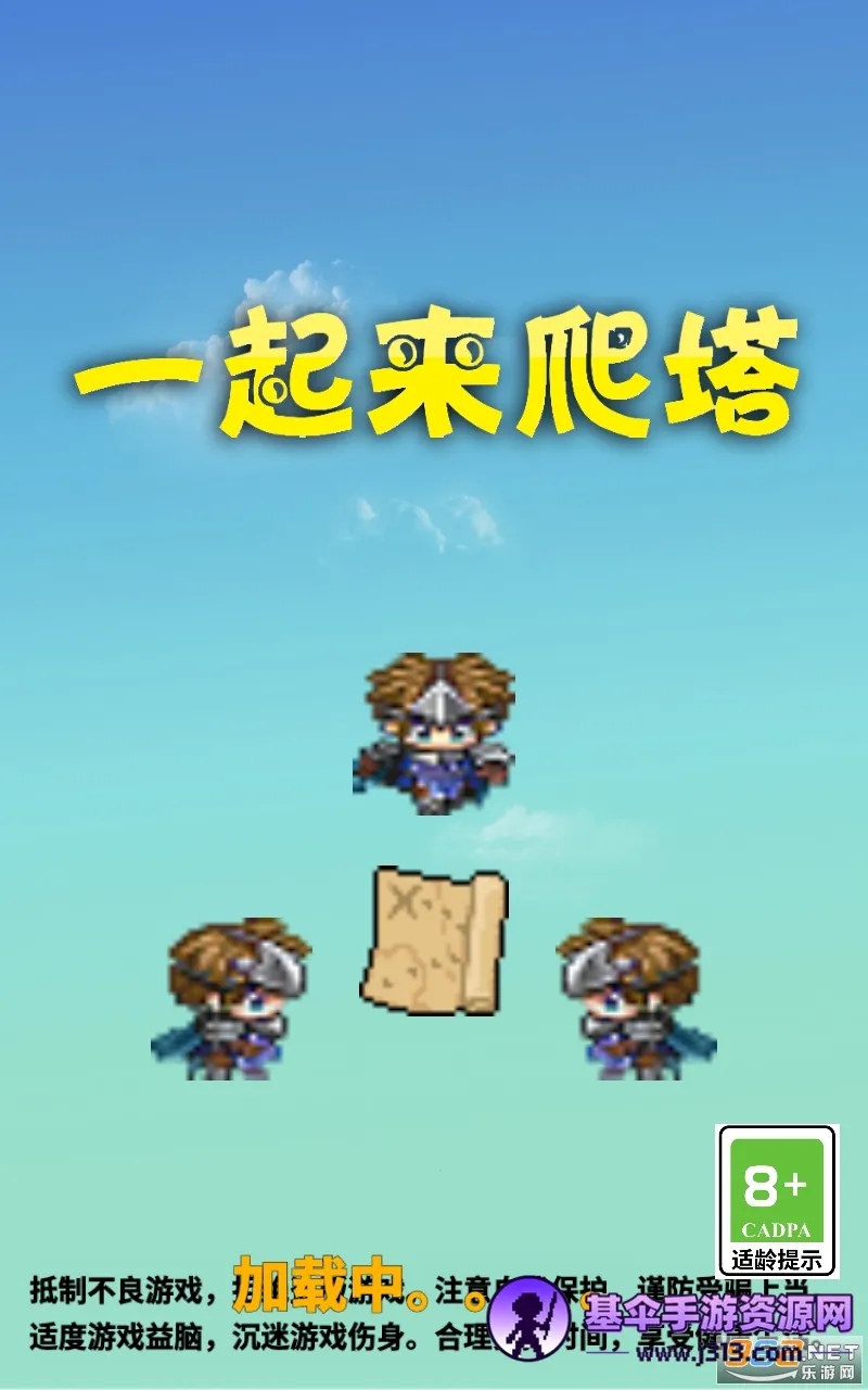 һ��������(ð�մ�����Ϸ)