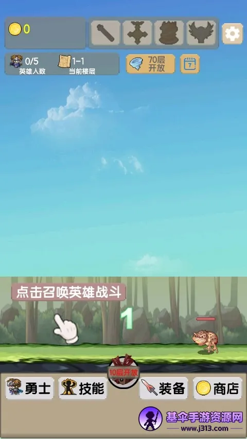 һ��������(ð�մ�����Ϸ)