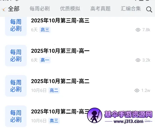 �ʴ�2026���°汾