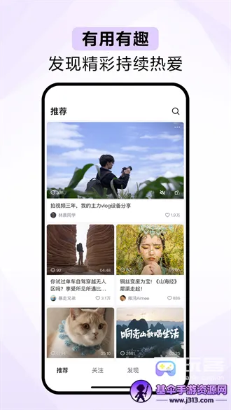 抖音精选2026下载安装 抖音精选2026下载安装