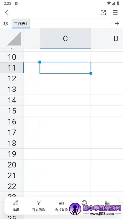 腾讯文档(在线文档协作) 腾讯文档(在线文档协作)