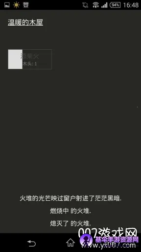 С����(Ӧ�ö�������)