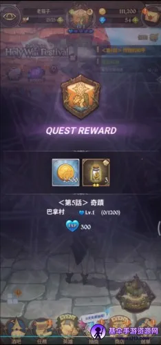 ���˴�����밵֮��ս��׿���ֻ���