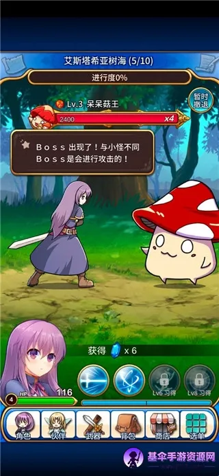 永恒的赛妮亚雨后的紫阳花(二次元冒险游戏) 永恒的赛妮亚雨后的紫阳花(二次元冒险游戏)