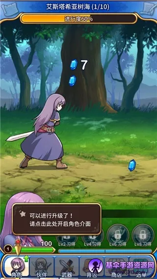 永恒的赛妮亚雨后的紫阳花(二次元冒险游戏) 永恒的赛妮亚雨后的紫阳花(二次元冒险游戏)