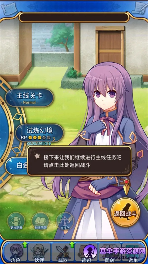 永恒的赛妮亚雨后的紫阳花(二次元冒险游戏) 永恒的赛妮亚雨后的紫阳花(二次元冒险游戏)