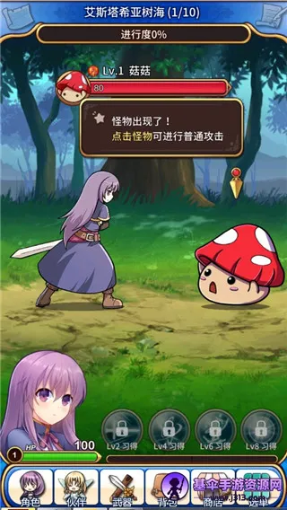 永恒的赛妮亚雨后的紫阳花(二次元冒险游戏) 永恒的赛妮亚雨后的紫阳花(二次元冒险游戏)