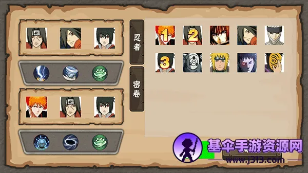 火影Game2026官方最新版本 火影Game2026官方最新版本