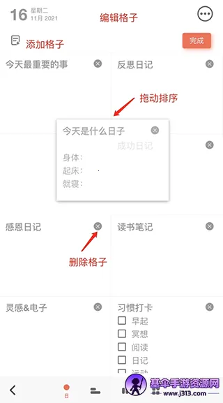 ��˼�ռ�(���˷�˼��¼����)