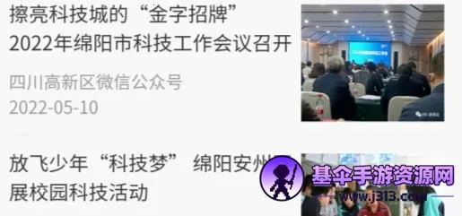 �Ĵ�������(��ҵ����ƽ̨)