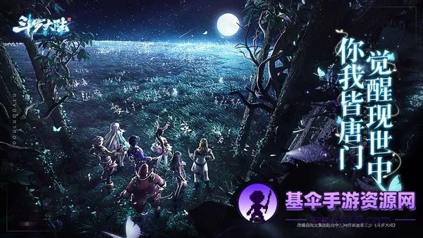 斗罗大陆斗神再临2026最新版本 斗罗大陆斗神再临2026最新版本